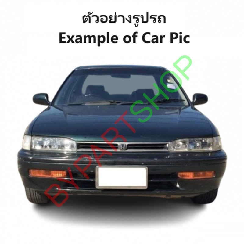 กระป๋องพักน้ำรถ/กระปุกพักน้ำ HONDA ACCORD(แอคคอร์ด) โฉมตาเพชร พร้อมฝา ปี1990-1993 (รับประกัน 1เดือน)