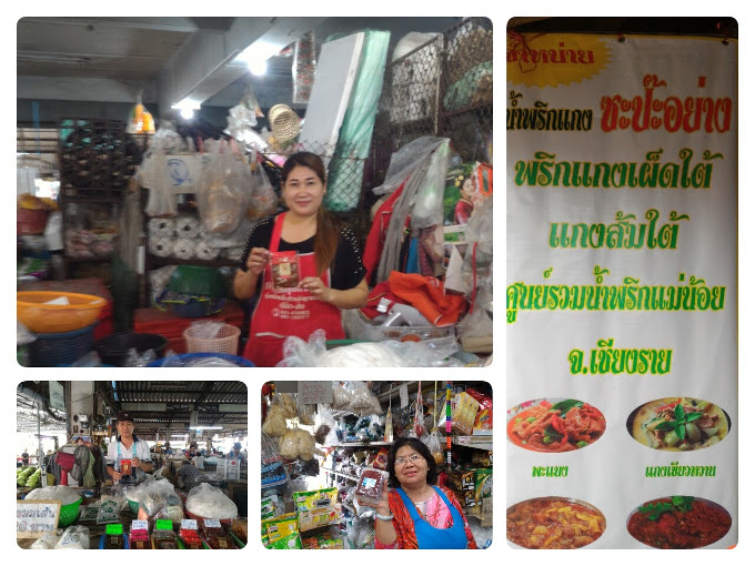 ตัวแทนจำหน่าย