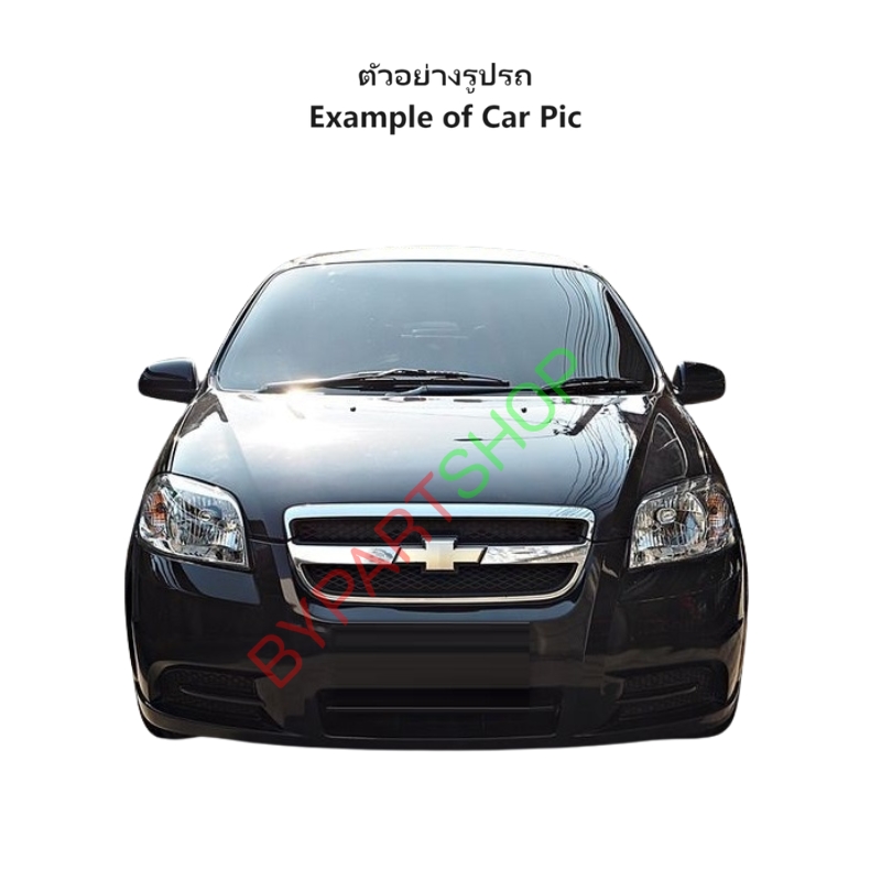 ไฟท้าย CHEVROLET AVEO(อาวีโอ) ปี2005-2014 (งานO.E.M-TYC) -ราคาต่อดวง-