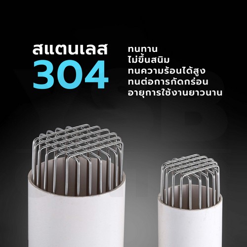 ตะแกรงระบายน้ำ นอกอาคาร กันขยะ กันเศษใบไม้ สแตนเลส 304 ( ลายเส้นหนากรวย) CM0129 - CM0132