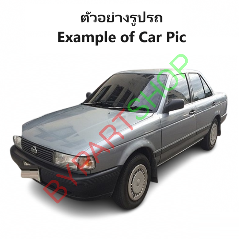 แผงแอร์/รังผึ้งแอร์ NISSAN SUNNY B13(บี13) และ NV(เอ็นวี) ทุกรุ่น ปี1990-2006 (งานO.E.M PACO รับประกัน 1ปี) (CL3856)