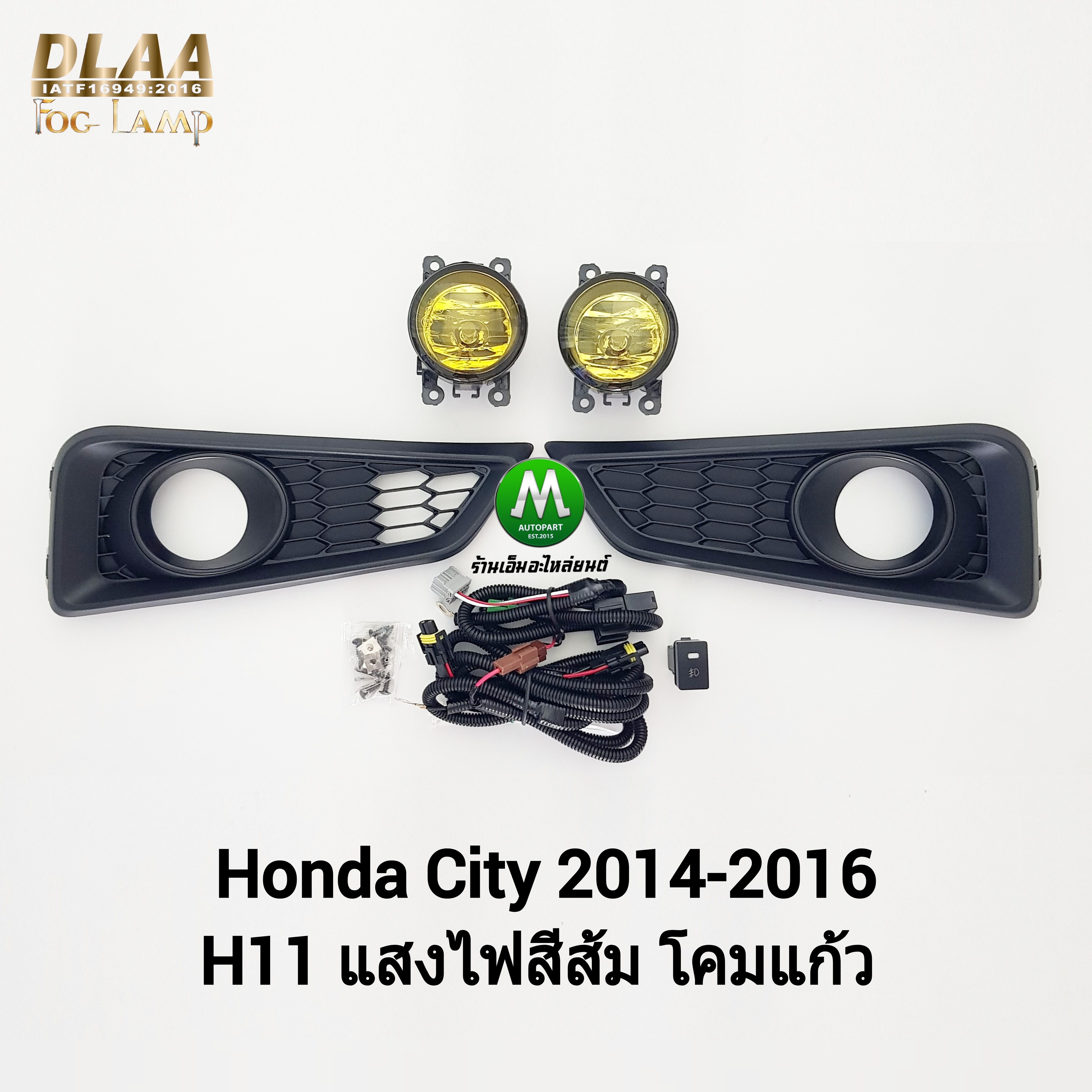 ไฟตัดหมอก ไฟสปอร์ตไลท์ โคมเหลือง HONDA CITY 2014 2015 2016 ฮอนด้า ซิตี้ (รับประกันสินค้า 1 เดือน)
