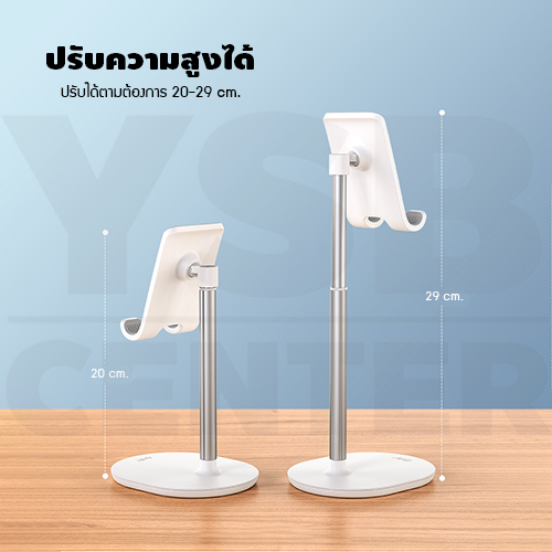 แท่นวาง มือถือ แท่นวางตั้งโต๊ะ พร้อม ที่หนีบ ดีไซน์ทันสมัย พกพาสะดวก รุ่น J1M039-X12