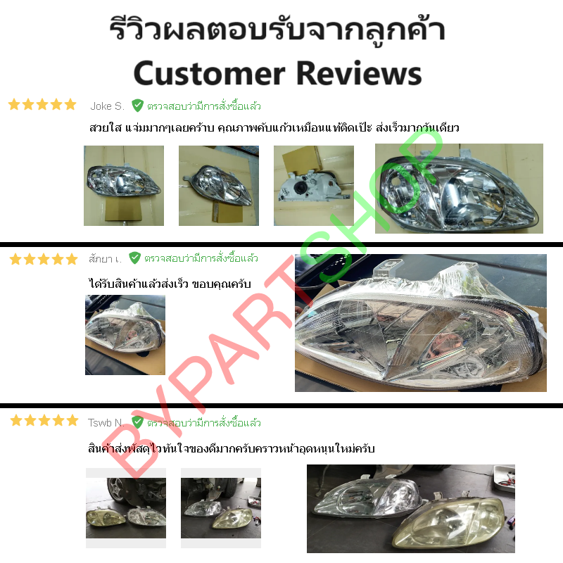 ไฟหน้า HONDA CIVIC(ซีวิค) ตาโต จอใส ปี1999-2000 (งานแท้ DEPO) -ราคาต่อดวง-