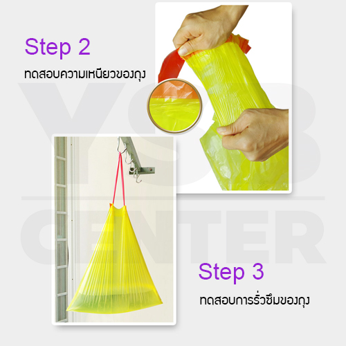 ถุงขยะหูหิ้ว ถุงขยะแบบม้วน ถุงขยะ (แพ็ค 4) สำเนา