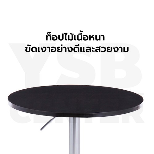 โต๊ะอเนกประสงค์ สไตล์โมเดิร์น ทรงกลม ปรับระดับได้ D068 - D069