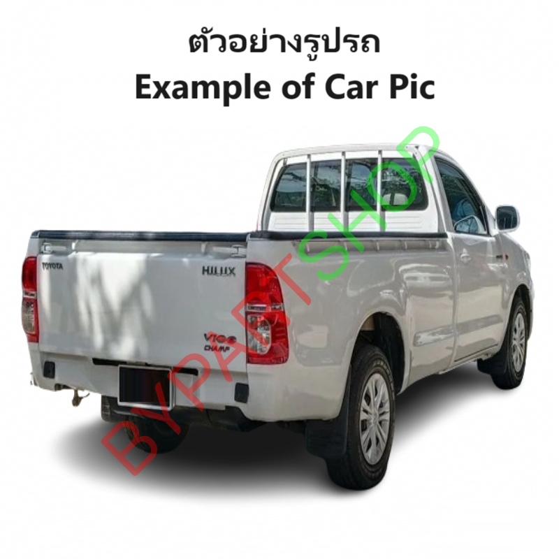 คานท้ายกระบะ(ใต้ฝาท้าย/แผ่นใส่ป้าย) TOYOTA VIGO CHAMP(วีโก้ แชมป์) รุ่นตอนเดียว เท่านั้น ปี2011-2014