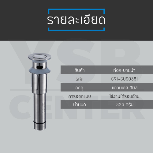 CASSA เซ็ตท่อน้ำทิ้ง ตะแกรง ท่อน้ำทิ้งในห้องน้ำ สแตนเลส 304 กันกลิ่น กันแมลง สำหรับห้องน้ำ ห้องอาบน้ำ ทรงกลมสูง รุ่น C1M017-SUS0351