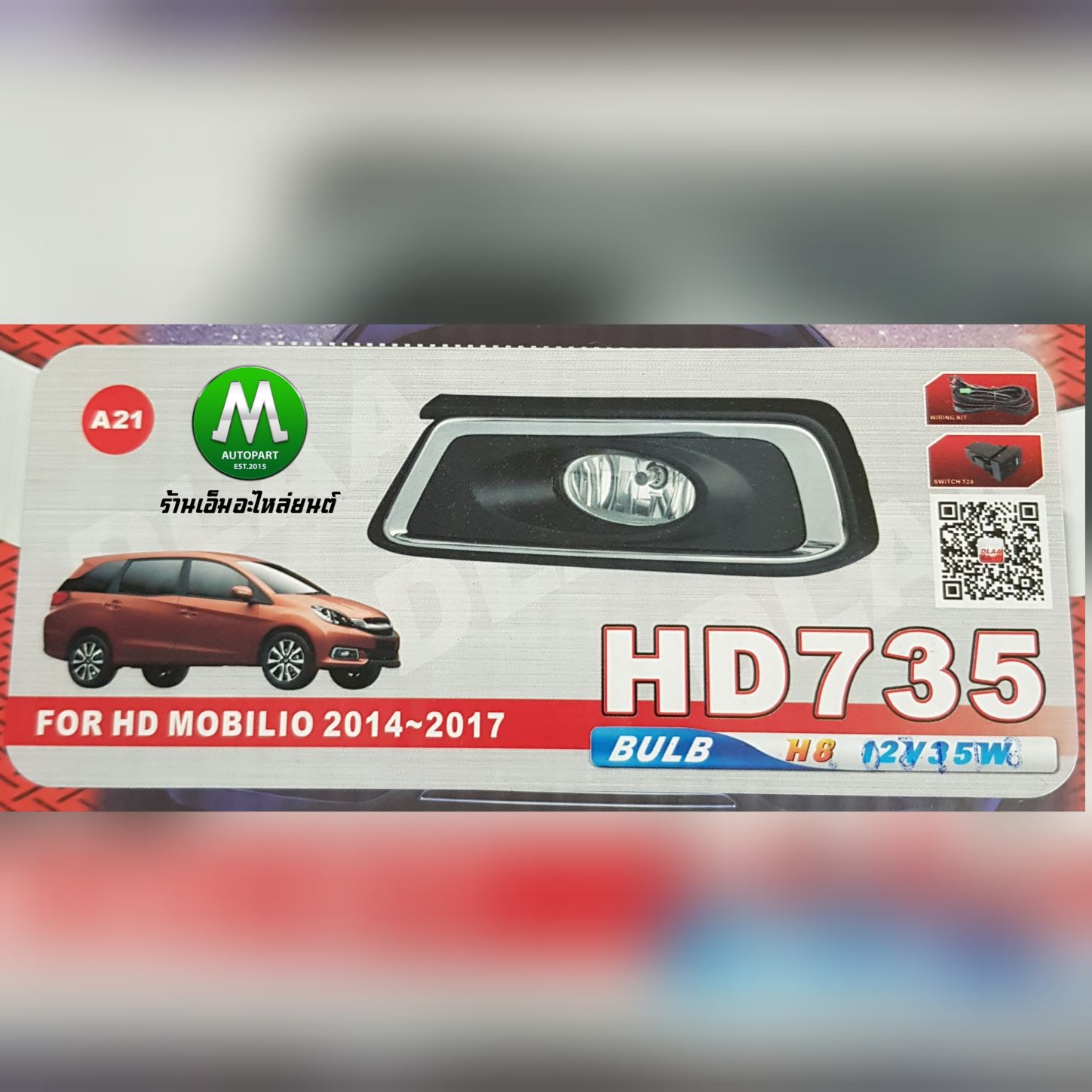 ไฟตัดหมอก ไฟสปอร์ตไลท์ HONDA MOBILIO 2014 2015 2016 2017 2018 / ฮอนด้า ฮอนด้า โมบิลิโอ้ (รับประกันสินค้า 3 เดือน)