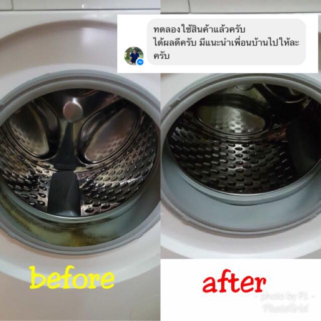 (500ML) Rubber Cleaner น้ำยาทำความสะอาดขอบยางเครื่องซักผ้าฝาหน้า กำจัดคราบเชื้อราบนขอบยาง *มีสินค้าพร้อมส่ง*
