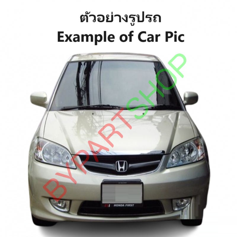แผงแอร์/รังผึ้งแอร์ HONDA CIVIC(ซีวิค) ไดเมนชั่น ทุกรุ่น ตั้งแต่ปี2001-2005 (งานO.E.M PACO รับประกัน 1ปี) ( PL3032)