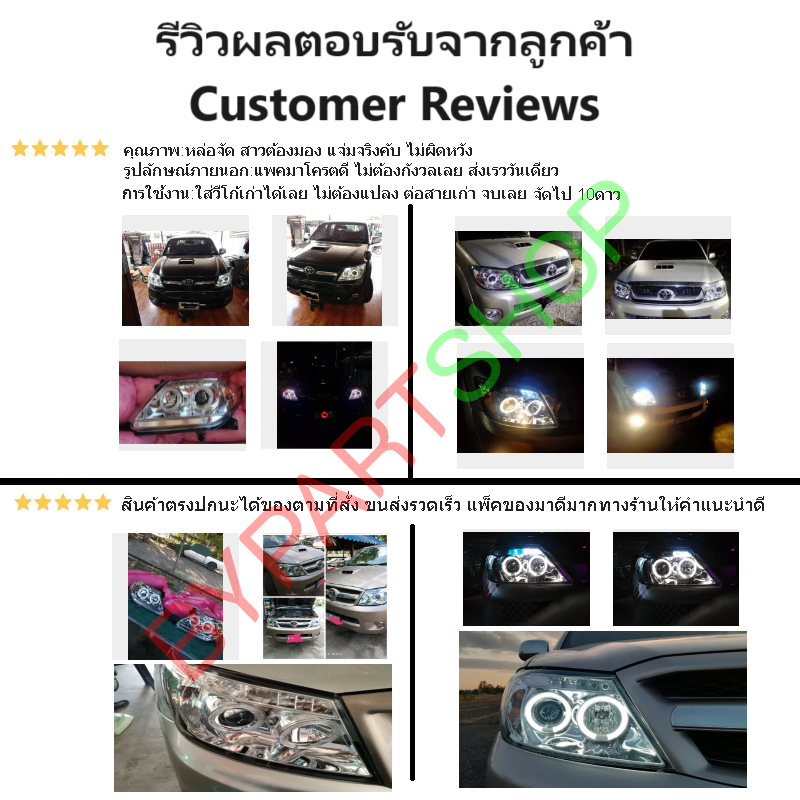ไฟหน้า TOYOTA VIGO(วีโก้) โปรเจคเตอร์(H1) โคมขาว ปี2004-2010 (ครบชุด) (งานแท้ SONAR เข้ารูป100%)