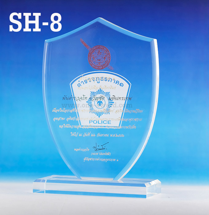 Code: SH-8 โล่อะคริลิค ความสูงตัวโล่ 6 -9 นิ้ว ความหนาอะคริลิค 15 มม. พร้อมเลเซอร์ข้อความและโลโก้ ลงสีได้ไม่เกิน 2 สี ***ราคาเริ่มต้นที่ 650 บาท (ราคาที่แสดงนี้ เป็นราคาที่การสั่งสินค้า 5 ชุด ขึ้นไป)***
