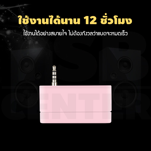 ไมค์เสียบมือถือ ไมค์ไลฟ์สด ไมค์สำหรับสมาร์ทโฟน ใช้กับหูฟัง รุ่น J1M014 -J1M015