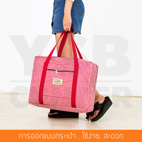 CASSA กระเป๋าสะพาย กระเป๋าเดินทาง กระเป๋ากันน้ำ กระเป๋าใส่ผ้าห่ม (พับได้) Size. " S "