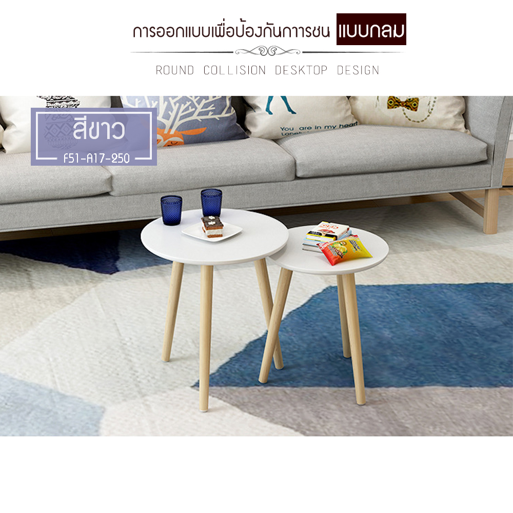 โต๊ะกลาง วางหน้าโซฟา รับแขก โต๊ะอเนกประสงค์ (สีขาว) รุ่น F51-A17-150cm
