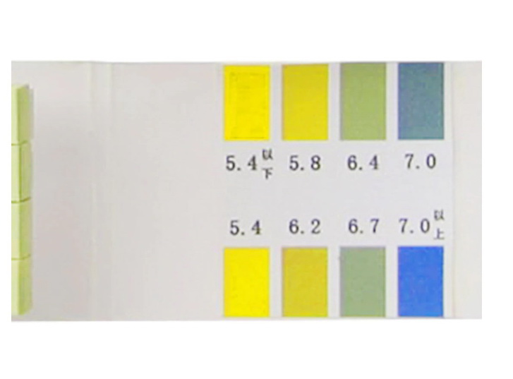 2 เล่ม กระดาษวัดค่าPH ในช่วงกรด 5.7-7.0 Test Paper speciai indicator paper