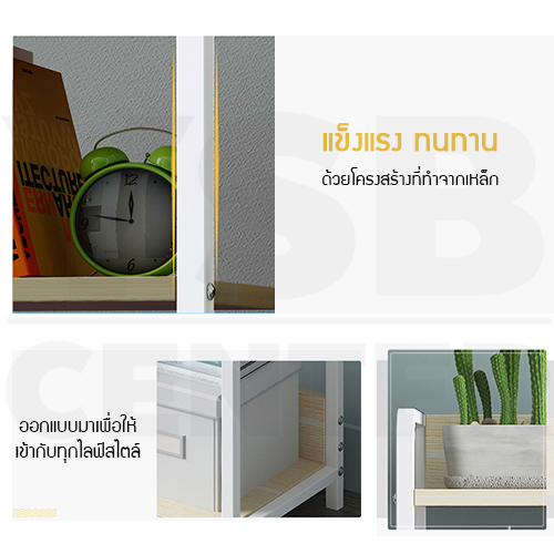 CASSA ชั้นวาง ชั้นไม้ ชั้นวางของโครงเหล็ก 4 ชั้น ผลิตจากไม้ MDF ขนาด 43 X 24 x 120 CM.
