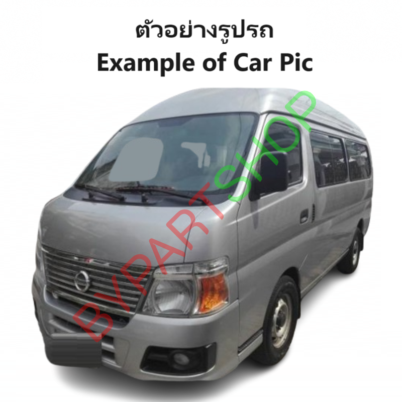 ไฟมุม NISSAN URVAN(เออแวน) E26(E25) ปี2007-2011(งานO.E.M เทียบห้าง) (รหัส : E26-07-08) -ราคาต่อดวง-