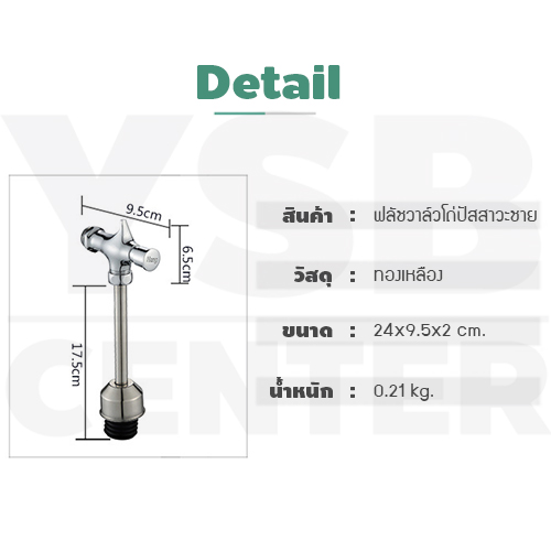 CASSA ก๊อกห้องน้ำ ก๊อกสุขภัณฑ์ ฟลัชวาล์ว ก๊อกห้องน้ำ ก๊อกกดปัสสาวะชาย รุ่นC1S018-FV-06