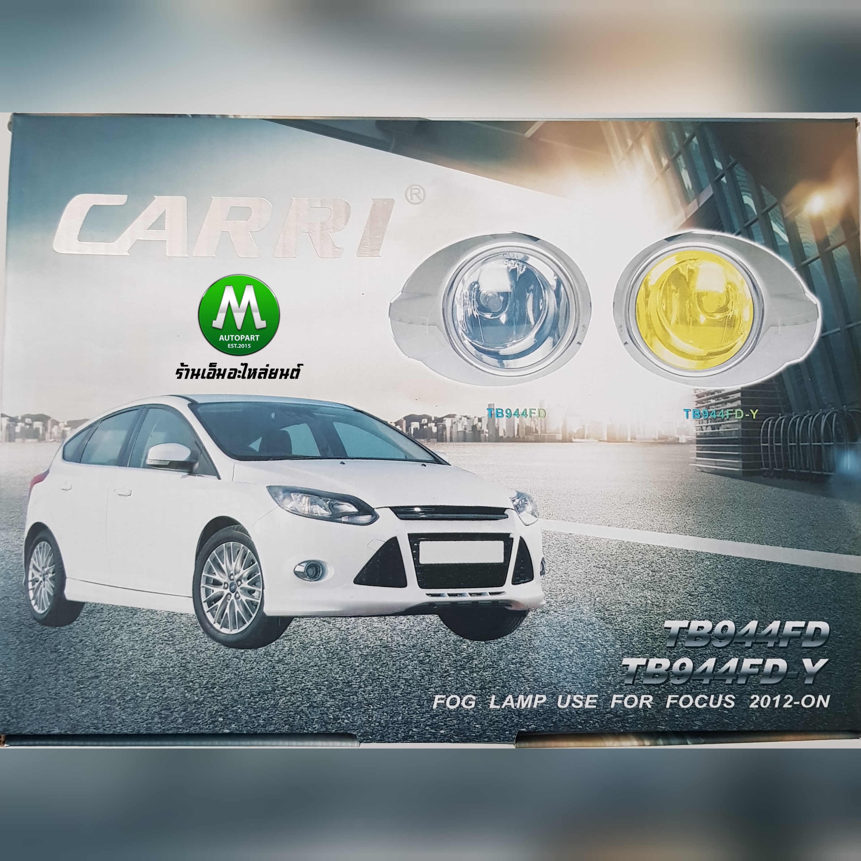 ไฟตัดหมอก ไฟสปอร์ตไลท์ FORD FOCUS 2012 2013 / ฟอร์ด โฟกัส (รับประกันสินค้า 3 เดือน)
