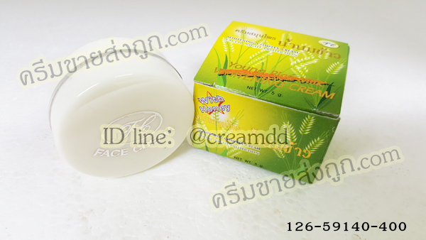 ครีมน้ำนมข้าว เกรด A FL นมข้าวกล่องเขียว ครีมสมุนไพรน้ำนมข้าว ของแท้ ขายราคาถูกสุด