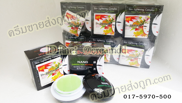 ครีมชาเขียว ของแท้ Dr.Japan NANO Green Tea