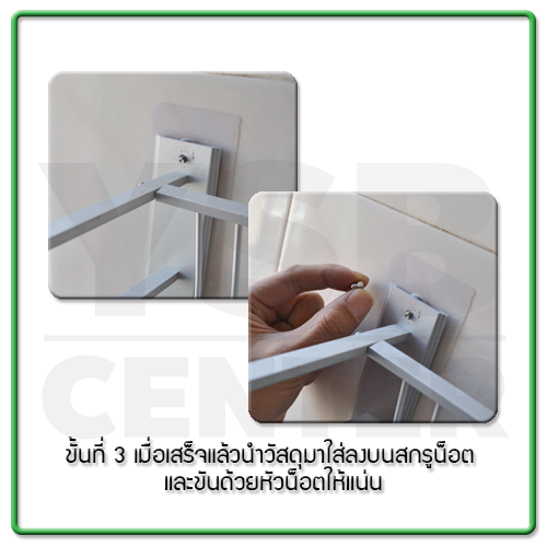 สกรูน๊อต ติดผนังแบบไม่ต้องเจาะผนัง แบบหัวน๊อตเปิด ติดผนังไม่เป็นรอย ผลิตจาก PP คุณภาพดี ขนาด 10mm. (แพ็ค 4 ชิ้น) C2S031-MK-0061-B10mm