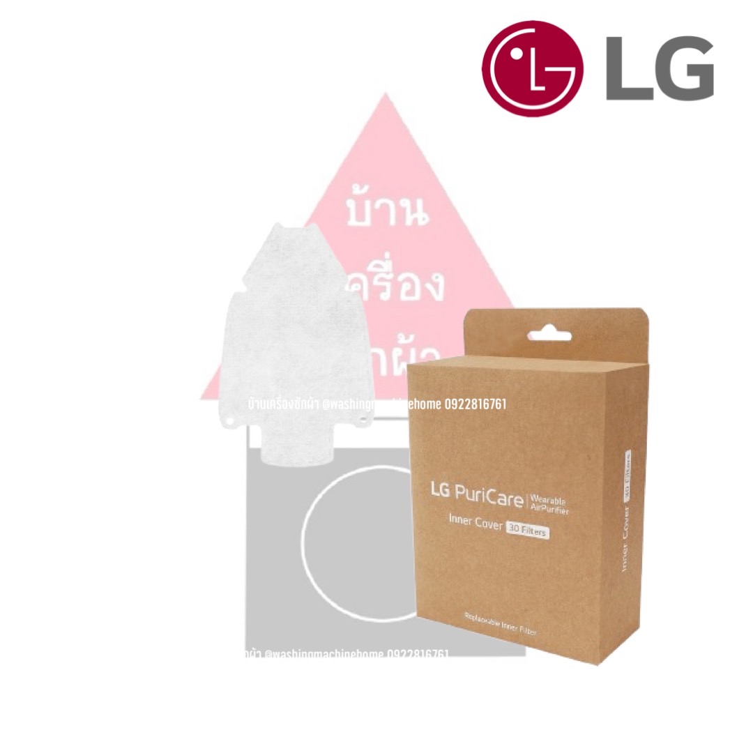 แผ่นกรองอากาศ LG พาร์ท ADQ75797708 FILTER ASSEMBLY (1 กล่องมี 30 ชิ้น) แผ่นฟอกอากาศ สำหรับ LG PuriCare Gen1 ,Gen 2