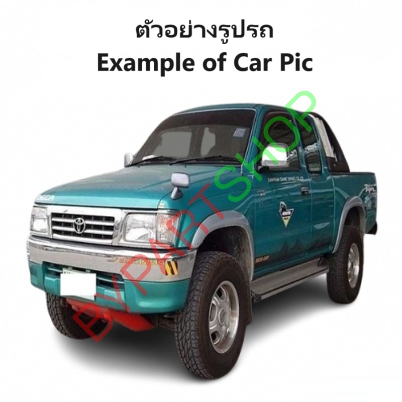 โลโก้หน้ากระจัง TOYOTA TIGER(ไทเกอร์) 4WD โดยตรง (แบบแปลงใช้กาว 3M ช่วย) ปี1998-2000 (รหัส:T/TD4D)