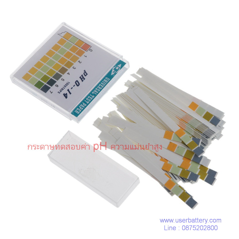 กระดาษลิตมัส ( Litmus ) PH 0 - 14 กระดาษทดสอบค่า pH ความแม่นยำสูง