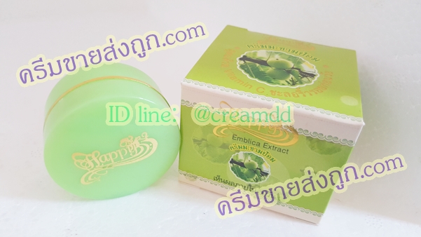 ครีมมะขามป้อม HAPPY ครีมหน้าเด็ก กล่องเขียว เนื้อสีเขียว ขายส่งถูก Emblica Extract