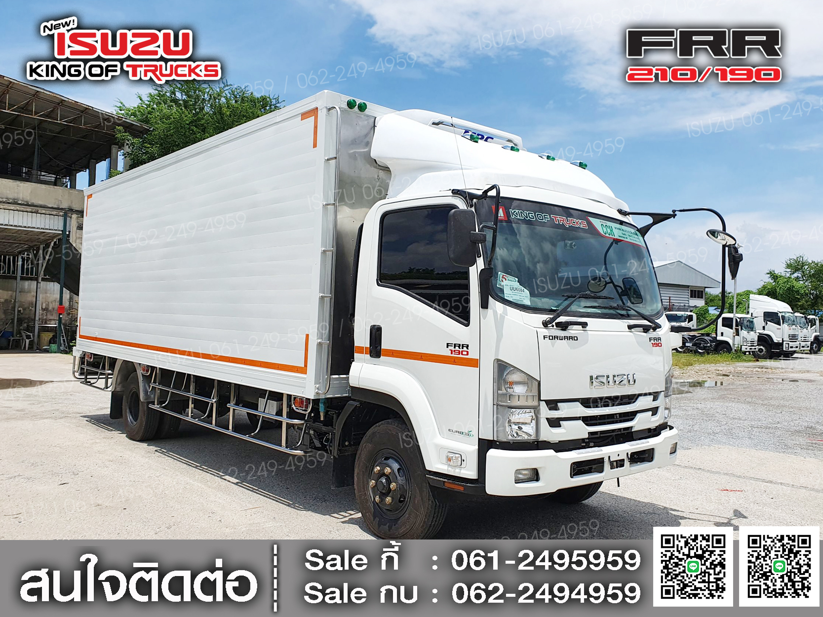 ISUZU FRR190 ตู้ทำความเย็นพร้อมแอร์(ช่วงต่อยาว6.5เมตร)
