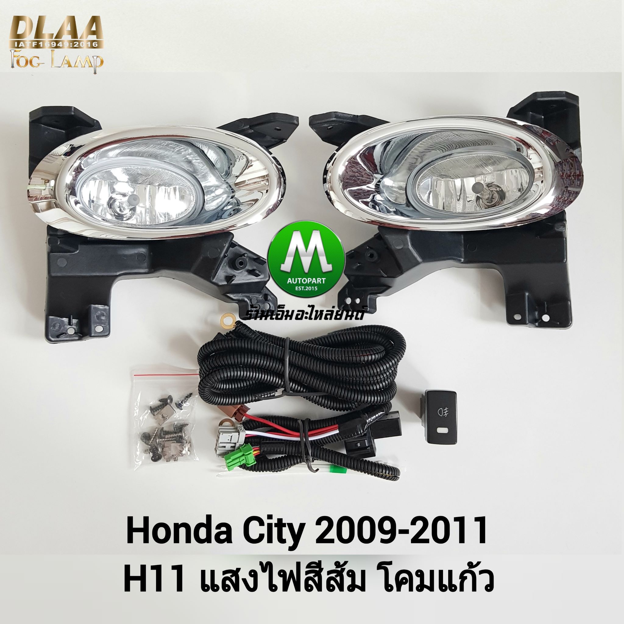 ไฟตัดหมอก ไฟสปอร์ตไลท์ HONDA CITY 2009 2010 2011 ฝาครอบชุบ / ฮอนด้า ซีตี้ (รับประกันสินค้า 3 เดือน)