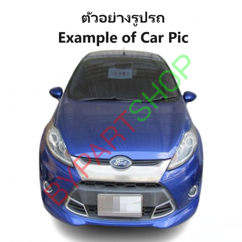 กระป๋องพักน้ำรถ/กระปุกพักน้ำ FORD FIESTA(เฟียรต้า) ทุกรุ่น พร้อมฝา ปี2009-2015 (รับประกัน 1เดือน)