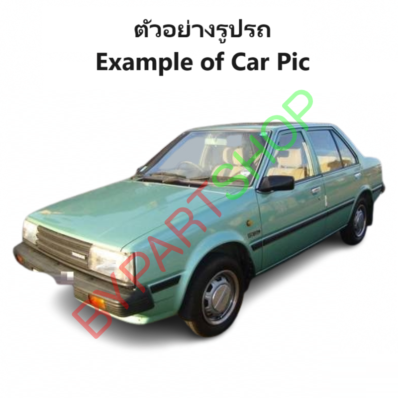 กระป๋องพักน้ำรถ/กระปุกพักน้ำ NISSAN SUNNY(ซันนี่) B11 พร้อมฝา ปี1982-1987 (รับประกัน 1เดือน)