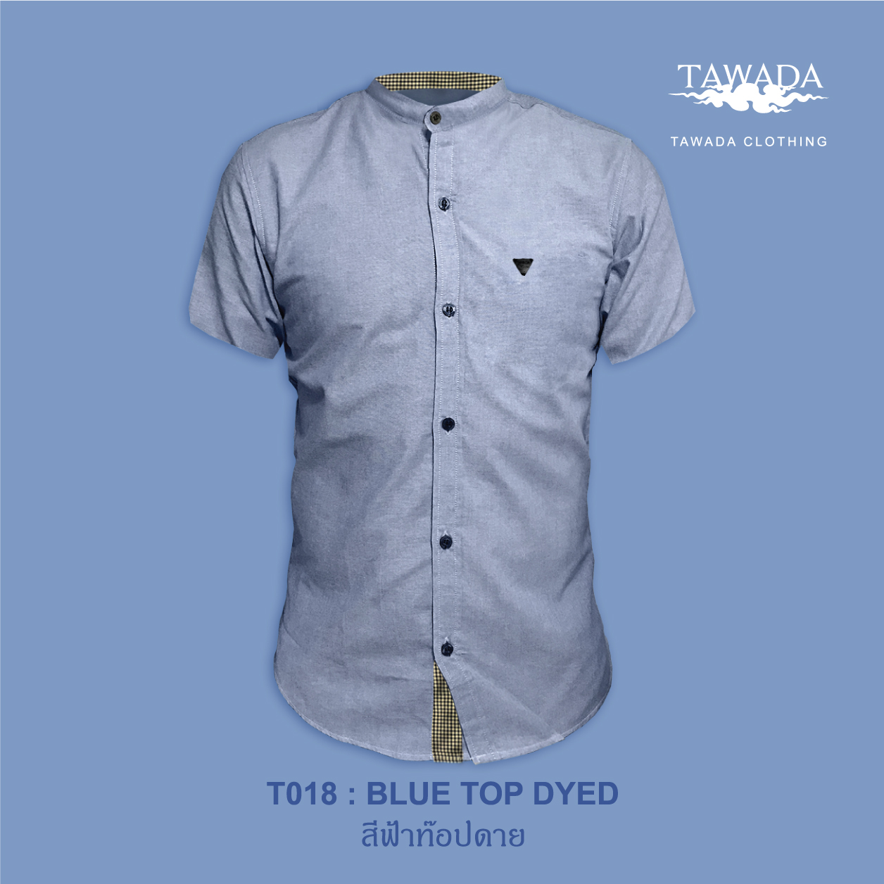 แขนสั้น คอจีน สีฟ้าท๊อปดายด์ mandarin collar Blue Top dyed