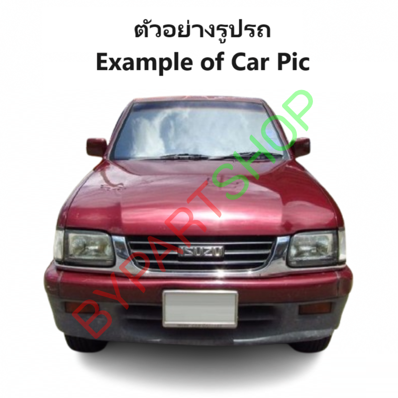 โลโก้หน้ากระจัง ISUZU TFR(มังกร)/DRAGON(ดราก้อน) ตัวหนังสือเล็ก(ขายึด 2ขา) ชุบโครเมียม ปี1995-2001 (รหัส:TFR'95)