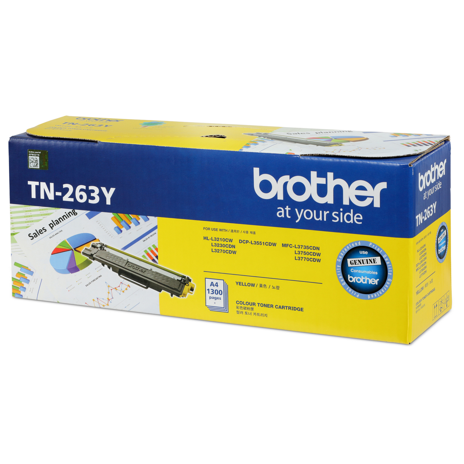 ตลับหมึกโทนเนอร์ สีเหลือง Brother TN-263Y
