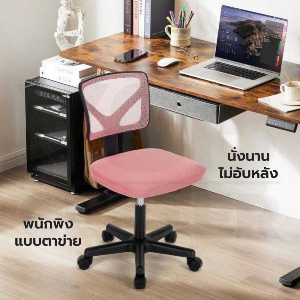 เก้าอี้ทำงาน พนักพิงตาข่าย มีล้อปรับระดับ นั่งสบายรับน้ำหนักได้ดี มีล้อ YL0509 - YL0511