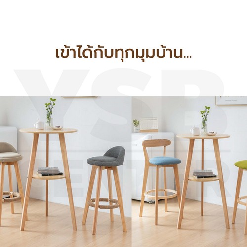 โต๊ะบาร์ ไม้ สามขา 2 ชั้น อเนกประสงค์ เฟอร์นิเจอร์แต่งบ้าน ร้านอาหาร คาเฟ่ สีไม้ YL221-CN-สีไม้