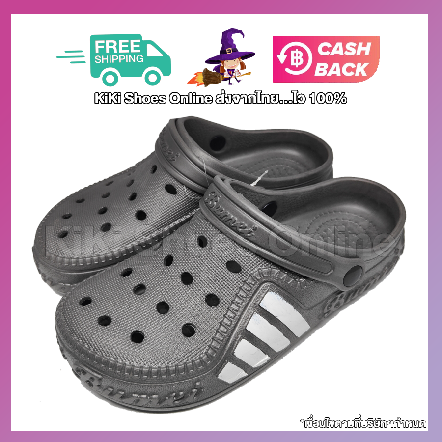 KiKi Shoes - รองเท้าแตะหัวโต สไตล์แบรนด์ ดำล้วนก็เท่ สุ่มสีก็โดน มาพร้อม 4 ขีดข้างโดดเด่น ระบายอากาศดี ใส่นุ่ม สบายเท้า จัดเลย