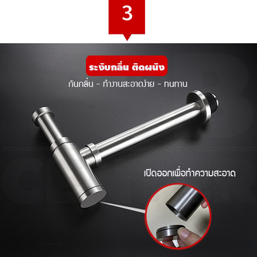 ท่อน้ำทิ้ง ท่อน้ำทิ้งอ่างล้างจาน ชาร์ปอ่างล้างหน้า ดักกลิ่น สแตนเลสแท้ 304