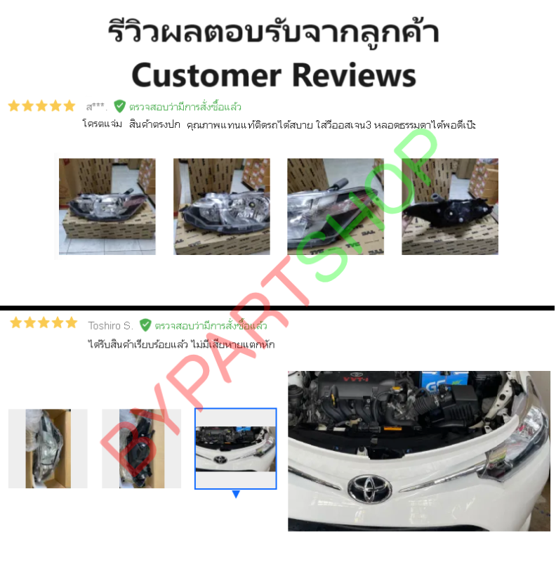 ไฟหน้า TOYOTA VIOS(วีออส) Gen3 รุ่นหลอดฮาโลเจน ปี2013-2016 (งานแท้ TYC) -ราคาต่อดวง-