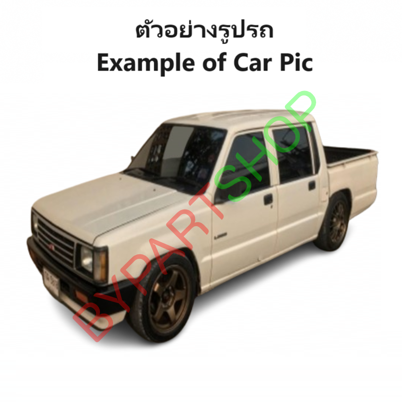 ไฟในเก๋ง/ไฟเพดานในรถ MITSUBISHI CYCLONE(ไซโคลน) รุ่นแคป/4ประตู พร้อมหลอดไฟ ปี1987-1994 (รับประกัน 1เดือน)