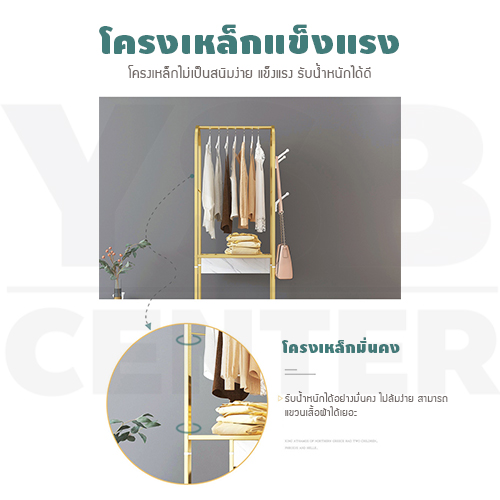 ราวแขวน ราวแขวนเสื้อผ้า ที่แขวน หมวก กระเป๋า พร้อมลิ้นชักเก็บของ 2 ชั้น สูง 170 cm