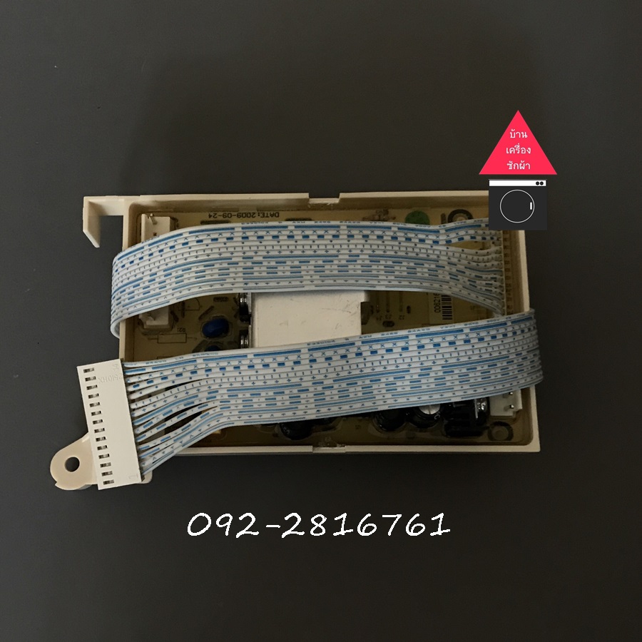 แผงบอร์ดเครื่องซักผ้าฝาบน Electrolux EWT115
