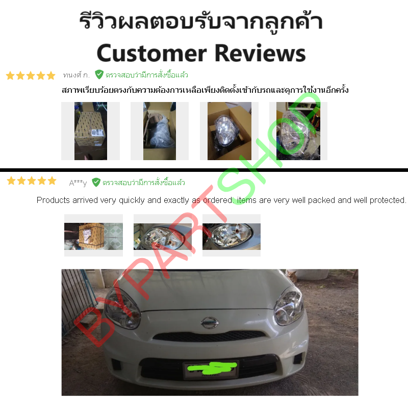 ไฟหน้า NISSAN MARCH(มาร์ช) โฉมแรก ปี2010-2013 (งานแท้ TYC) -ราคาต่อดวง-