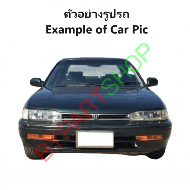 ไฟท้าย HONDA ACCORD(แอคคอร์ด) ปี1992-1993 (งานแท้ TYC) (รหัส : AC92) -ราคาต่อดวง-