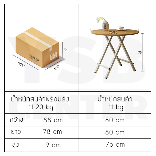 CASSA โต๊ะกินข้าว โต๊ะอเนกประสงค์ ทรงกลม ขนาด 80 cm ลายไม้สีอ่อน รุ่น F62-A02-80X75RW1